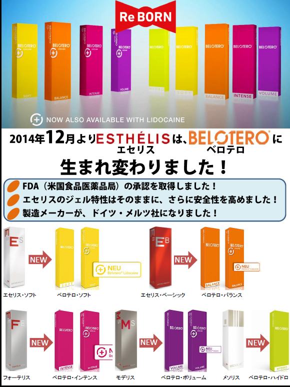 ベロテロ.png