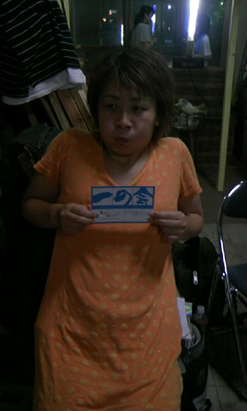 080906_202012.JPG