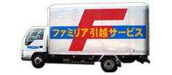 2tロング車