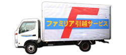 3t車