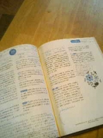 日記、つけてます。
