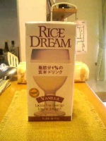 玄米ジュース