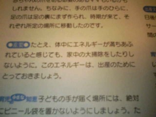 アドバイス