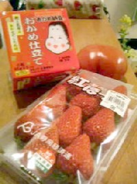 red.red.red...!!