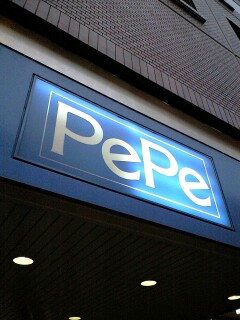 100307_1709~0001.jpg