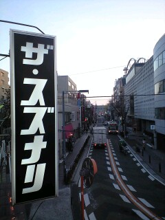 100408_1745~0001.jpg