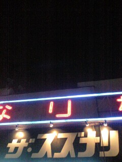 100410_2052~0001.jpg