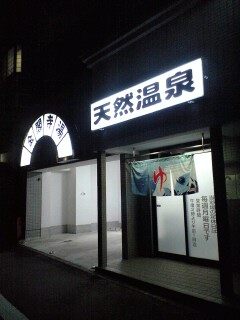 100507_2124~0001.jpg