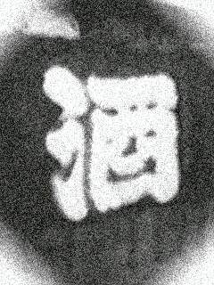 100204_1908~0001-0001.jpg