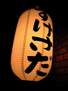 100522_1924~0001.jpg