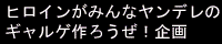 「止マナイ雨ニ病ミナガラ」