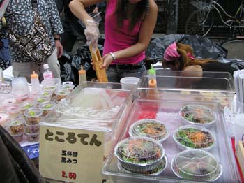 ところてん$2.50