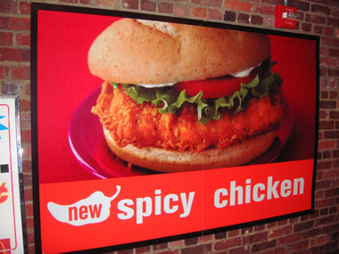 マックのNew Spicy Chicken
