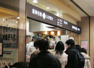 3.30イカ焼き