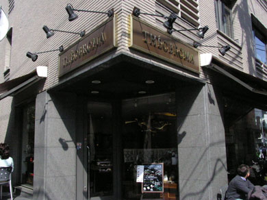 THEOBROMA