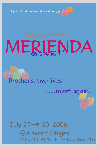 flier-1