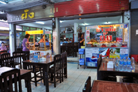 店