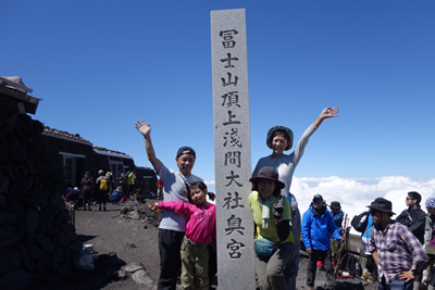 富士山頂