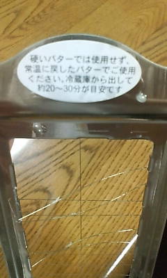 20090821182845.jpg