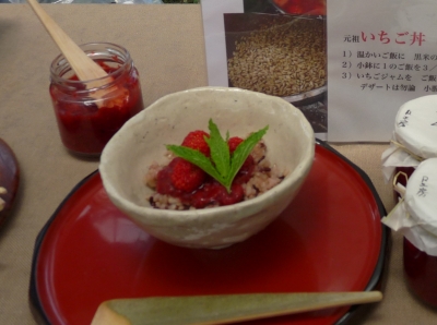 元祖いちご丼
