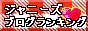 ¥¸¥ã¥Ë¥Ö¥í