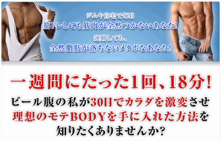 筋肉トレーニング