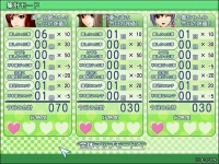 @ふぉーむメイト プレイ画像