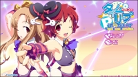 タイムリープぱらだいす 体験版