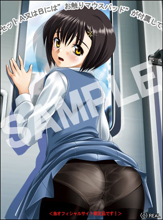 月吉ヒロキ お尻マウスパッド