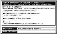 アマゾン ダウンロード販売 アダルト