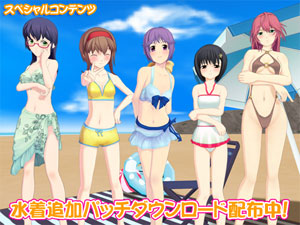 イチャずら 追加パッチ1.01