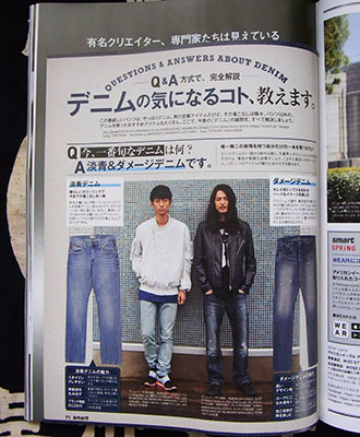 smart 5inch