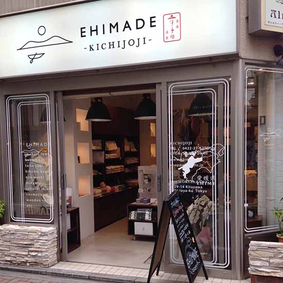 ehimade5inch20150408003157