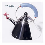 ALESSI