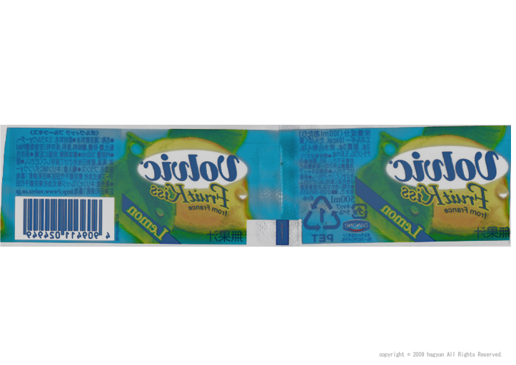 volvic