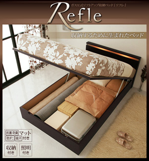 ¼ýǼ¥Ù¥Ã¥É ¡ÚRefle¡Û¥ê¥Õ¥ì