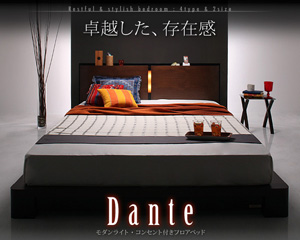 モダンライト・コンセント付きフロアベッド【Dante】ダンテ