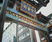 20060505_24425.jpg