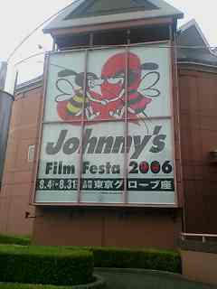 20060827_120838.jpg