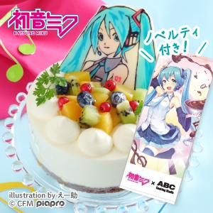 初音ミクのフルーツショートケーキ Abcイオンモール幕張新都心クッキング スタジオblog