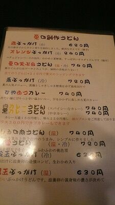 747 JazzKeirin メニュー