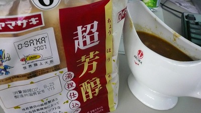 767 デリーレトルト 食パン