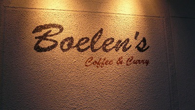 894 Boelens