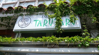 896 tarutaru