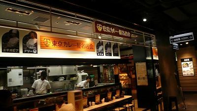 919 東京カレー屋名店会