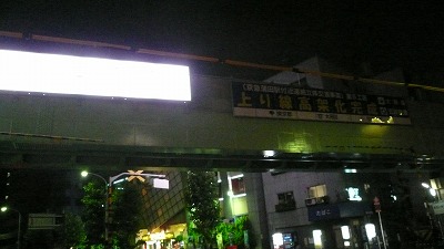 930 NeuDevi 拡張工事