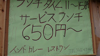 937 KababHouse 絵