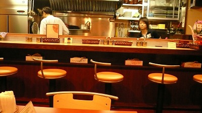 939 KORMA カウンター