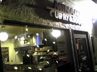 947 MinamiCurry&Soup