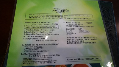 952 パラソル Which?